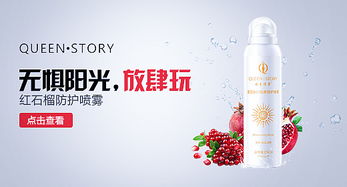 化妝品鉆展與保健食品 營(yíng)銷融合下的消費(fèi)新趨勢(shì)